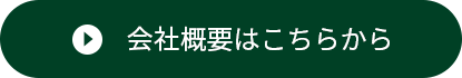 secondmain_btn_off