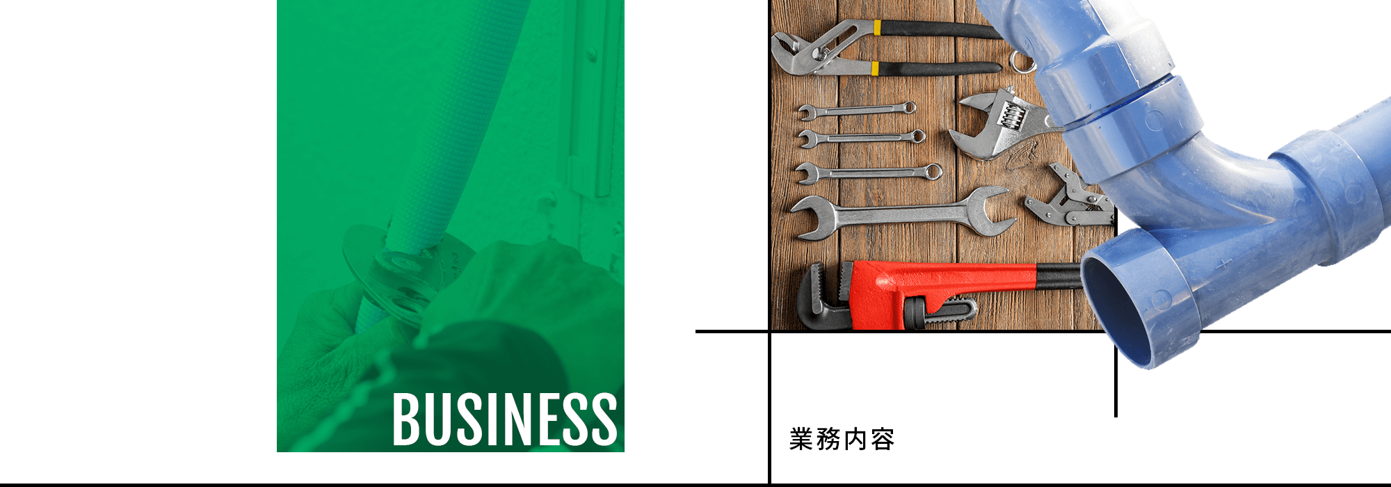 施工実績3